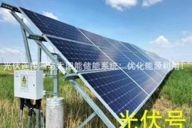 光伏连接器与太阳能储能系统：优化能源利用！