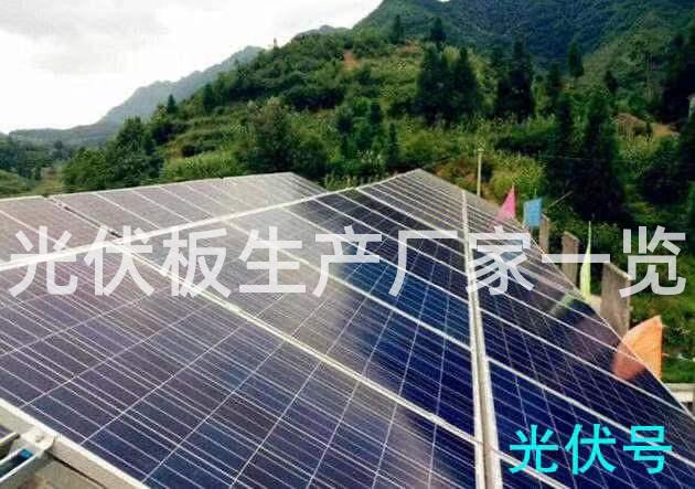 光伏板生产厂家一览
