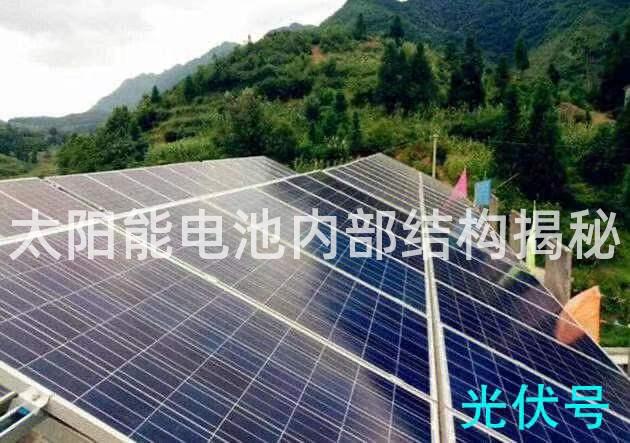 太阳能电池内部结构揭秘